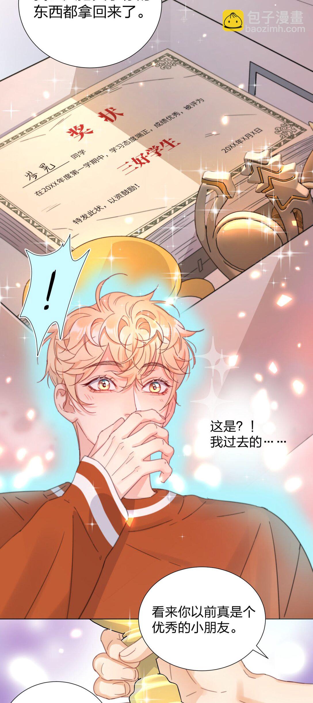 21 实现小时候的愿望？！-第21话