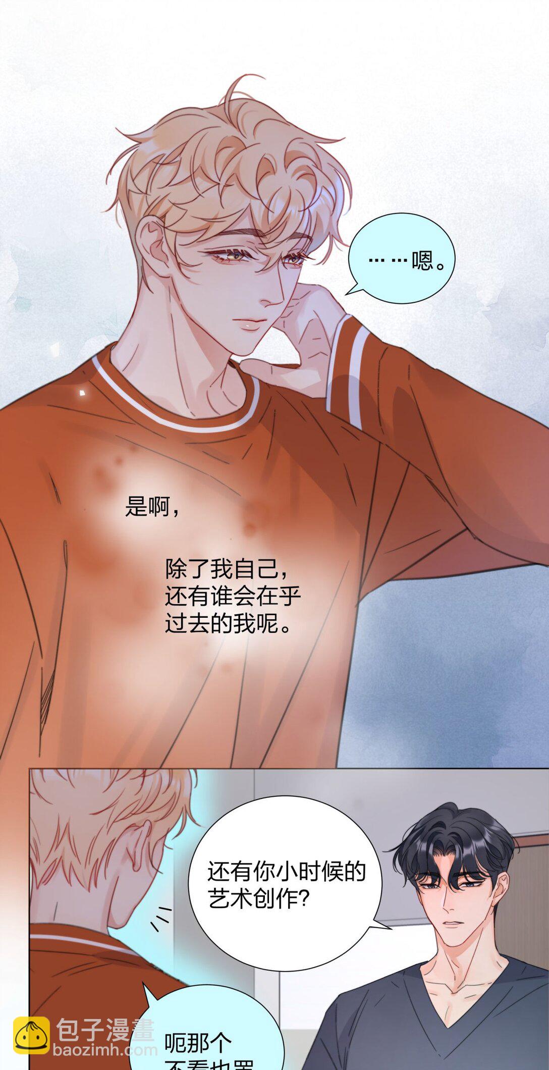 21 实现小时候的愿望？！-第21话