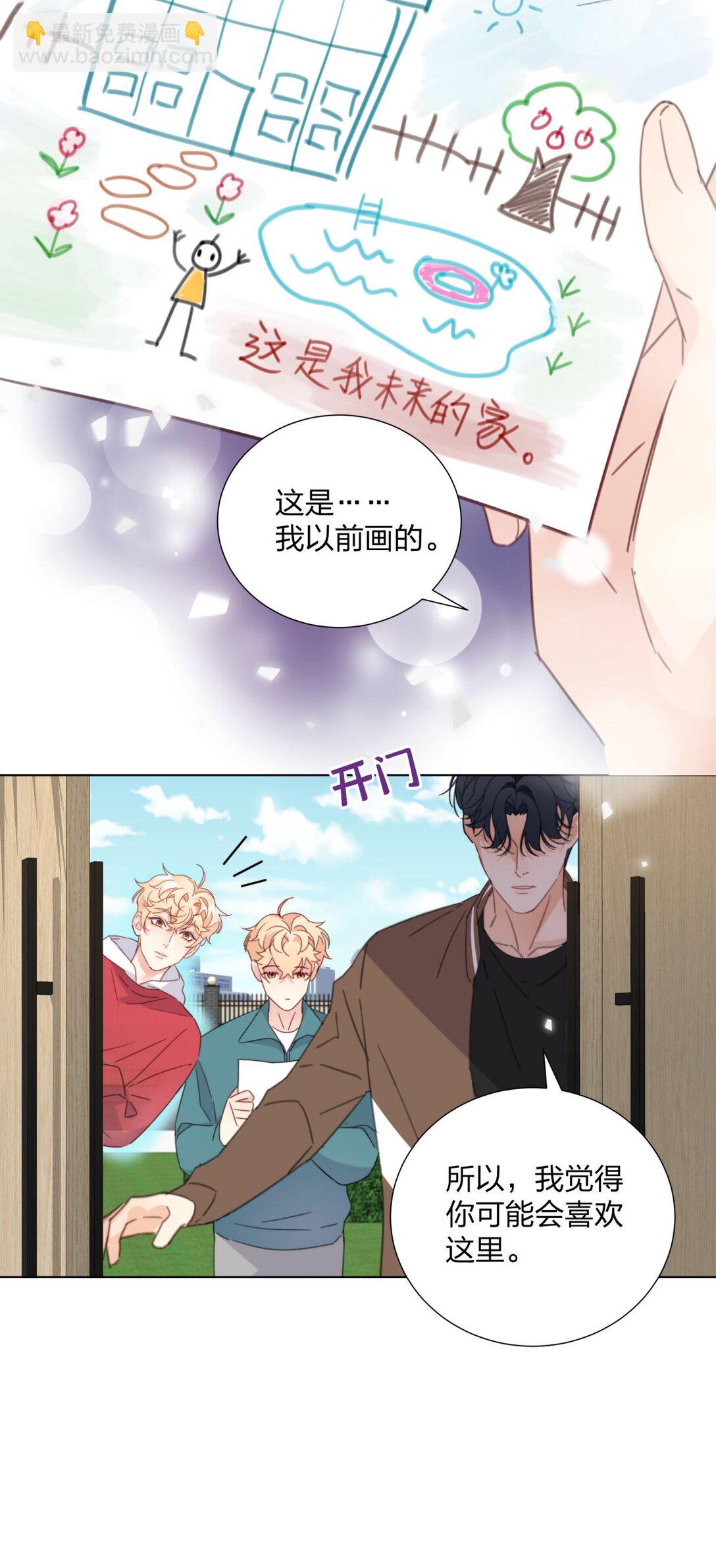 21 实现小时候的愿望？！-第21话