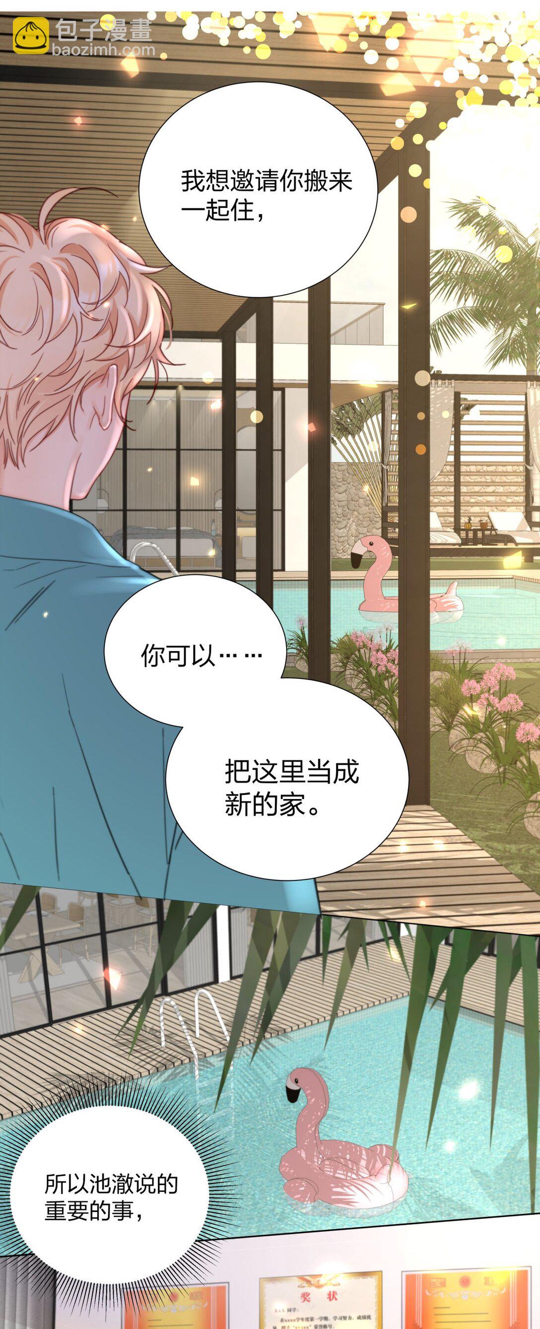 21 实现小时候的愿望？！-第21话