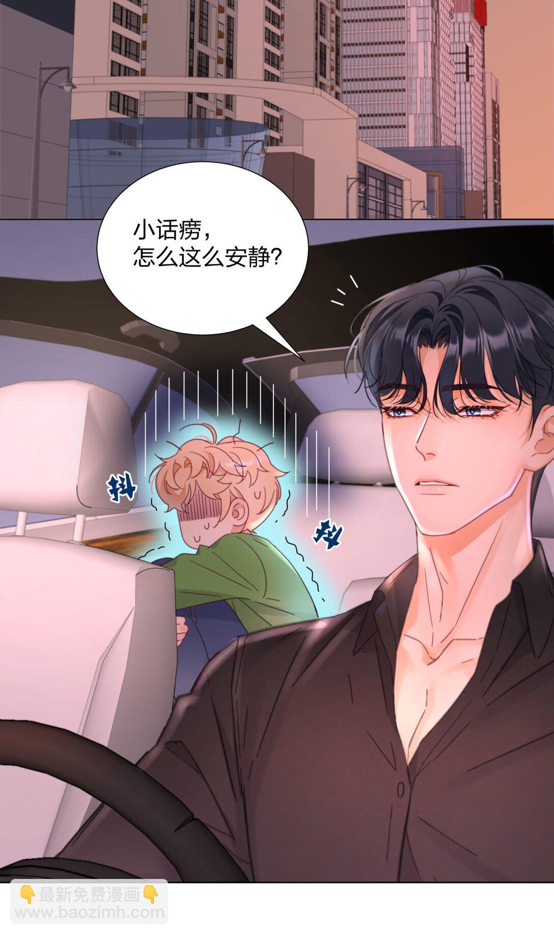 21 实现小时候的愿望？！-第21话