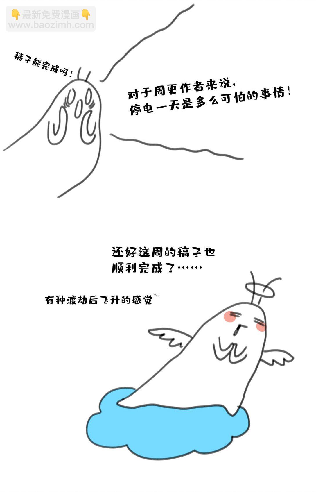 21 实现小时候的愿望？！-第21话