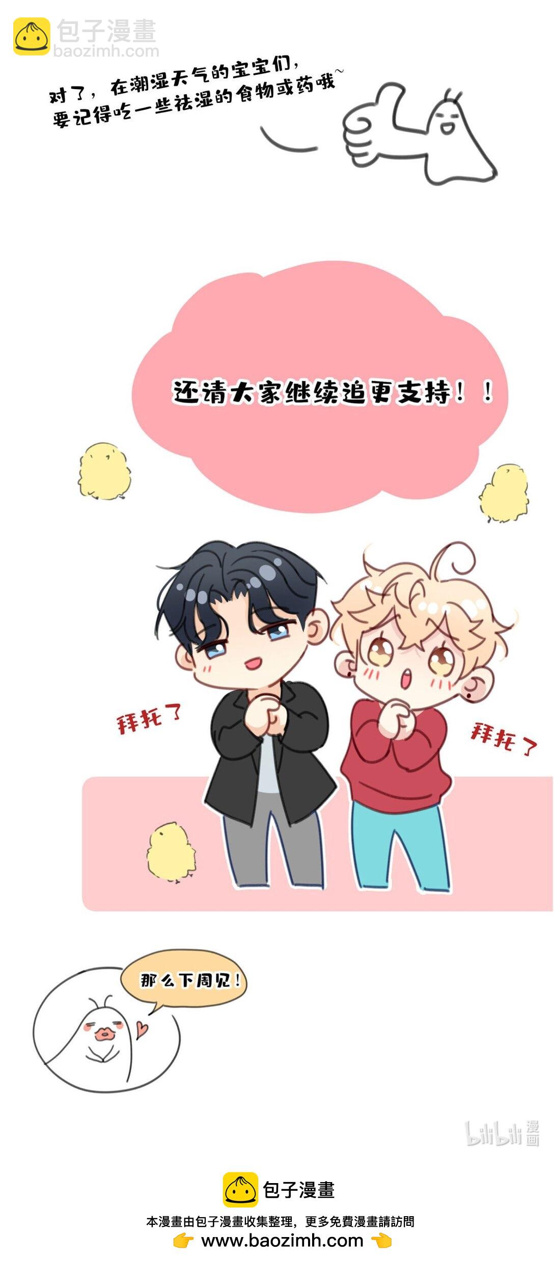 21 实现小时候的愿望？！-第21话