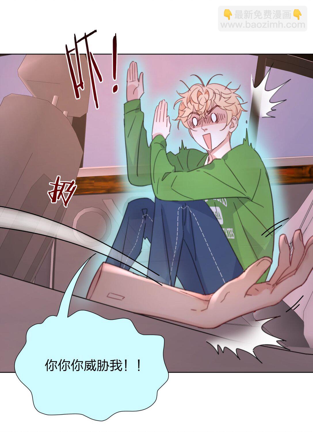 21 实现小时候的愿望？！-第21话