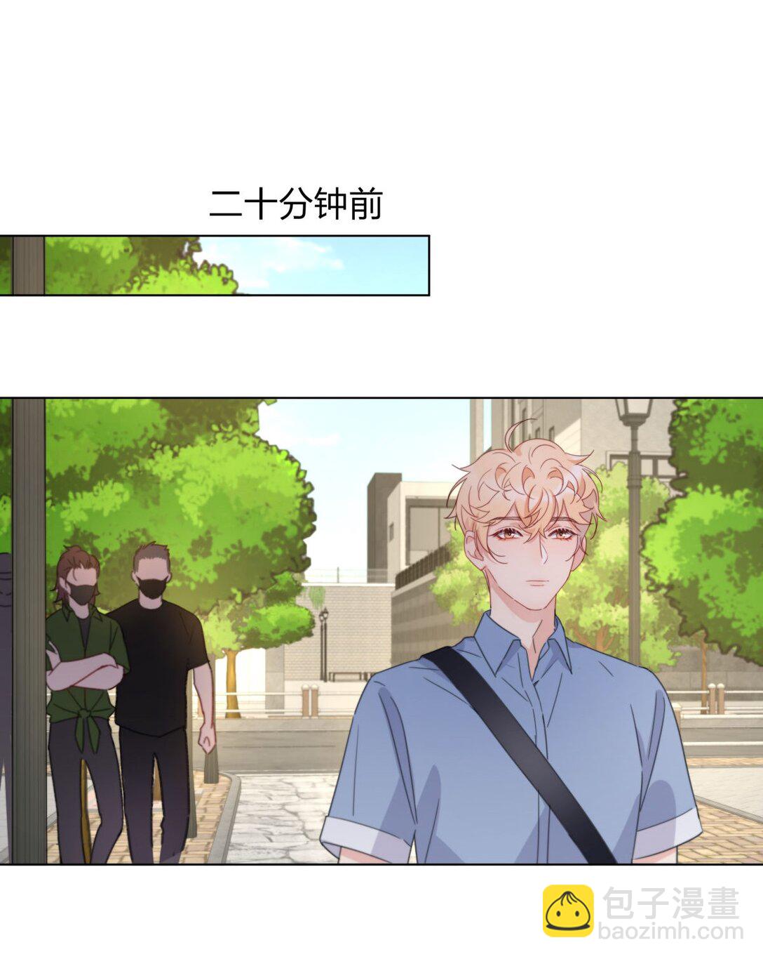 23 我们接吻了-第23话