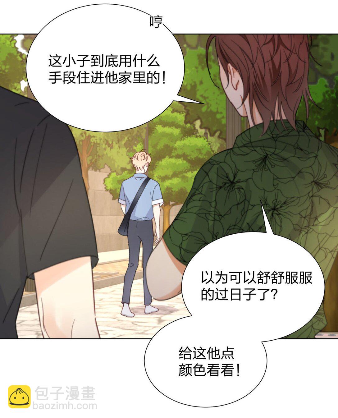 23 我们接吻了-第23话