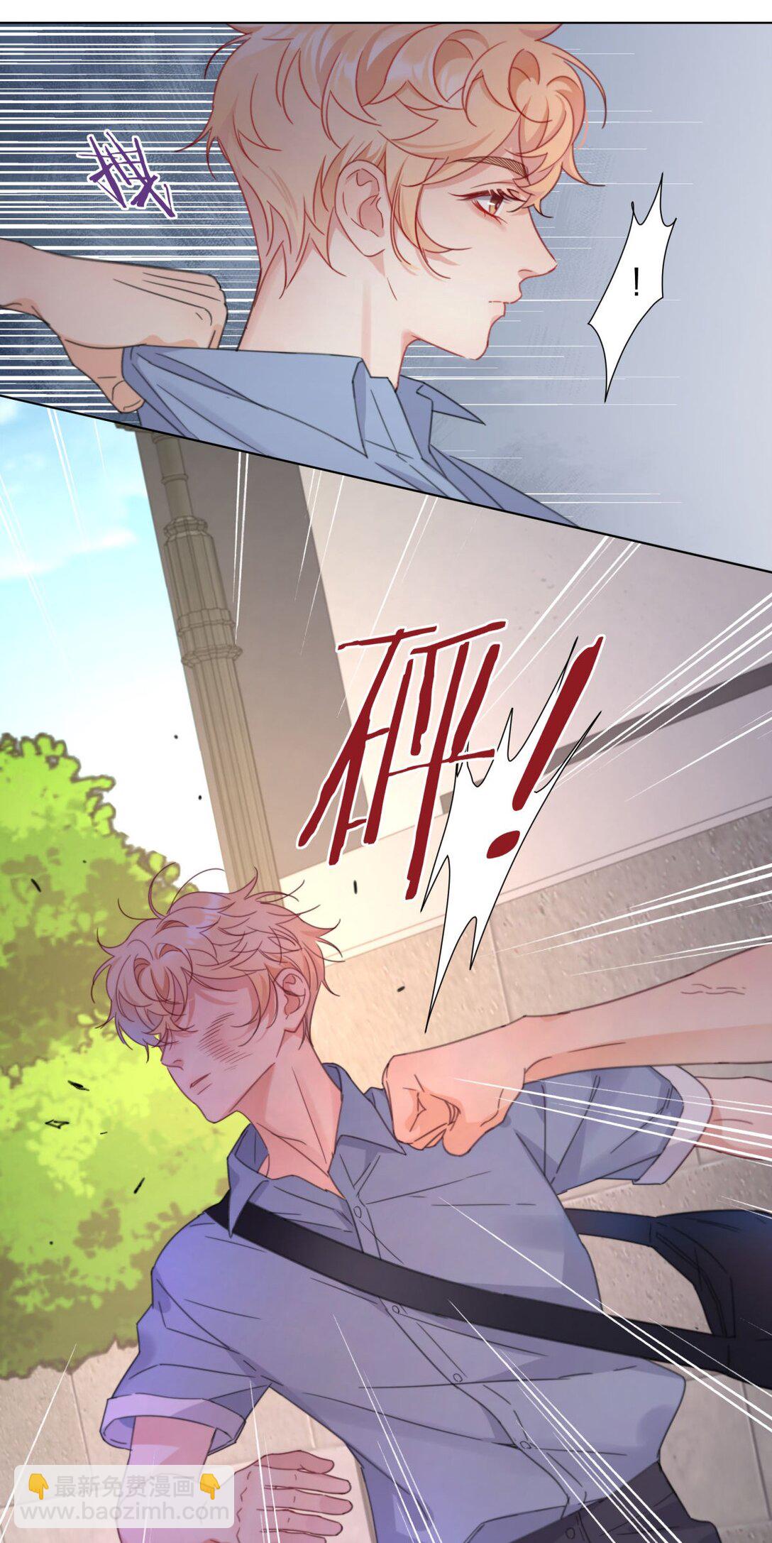 23 我们接吻了-第23话