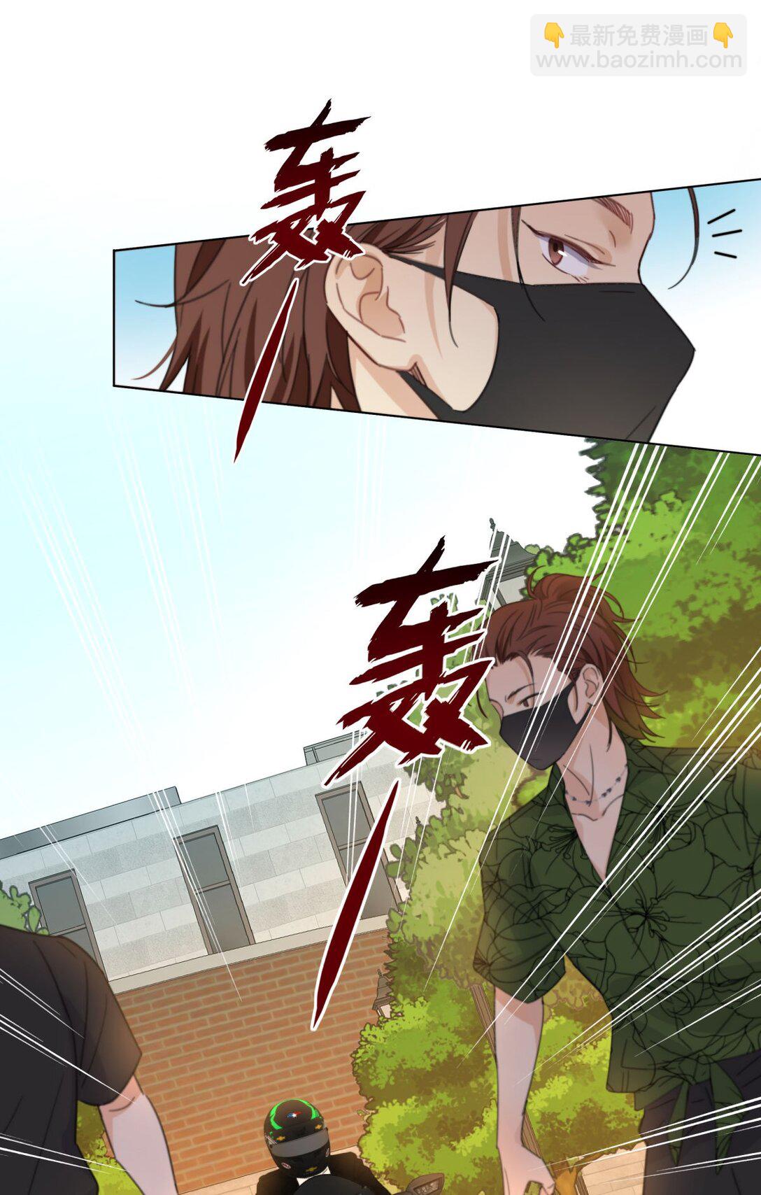 23 我们接吻了-第23话