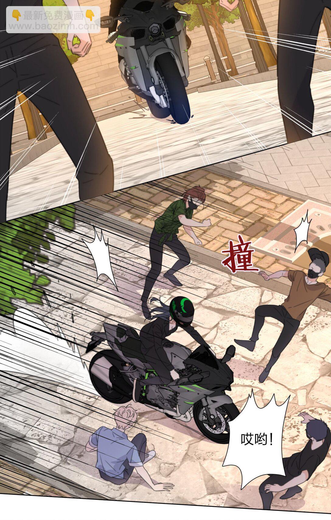 23 我们接吻了-第23话