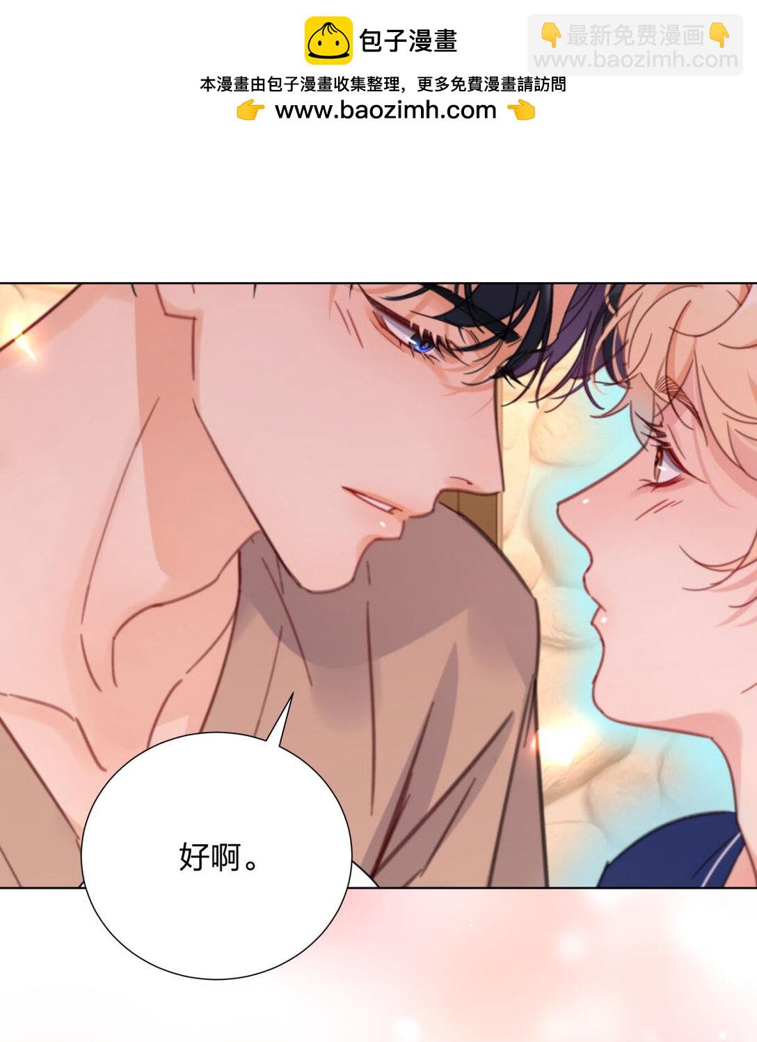 23 我们接吻了-第23话