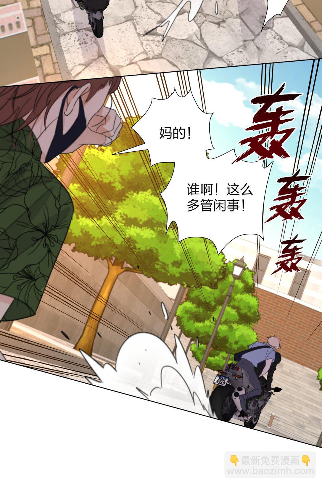 23 我们接吻了-第23话