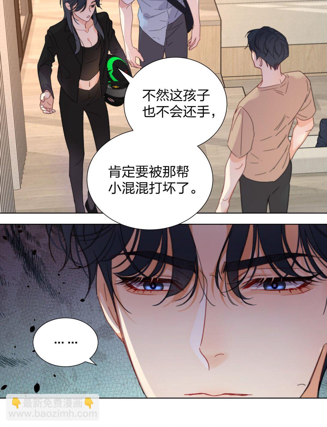 23 我们接吻了-第23话