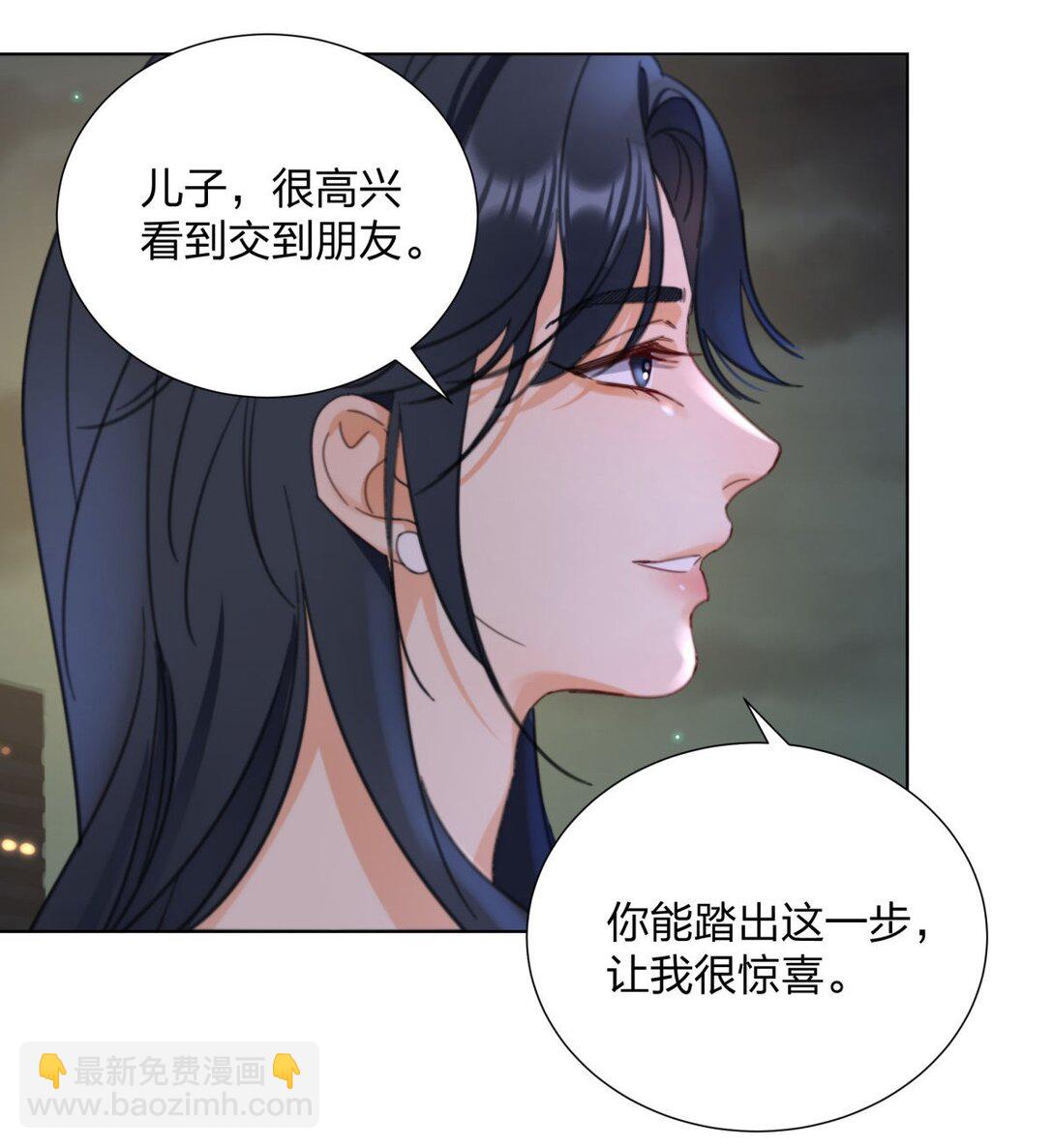 23 我们接吻了-第23话