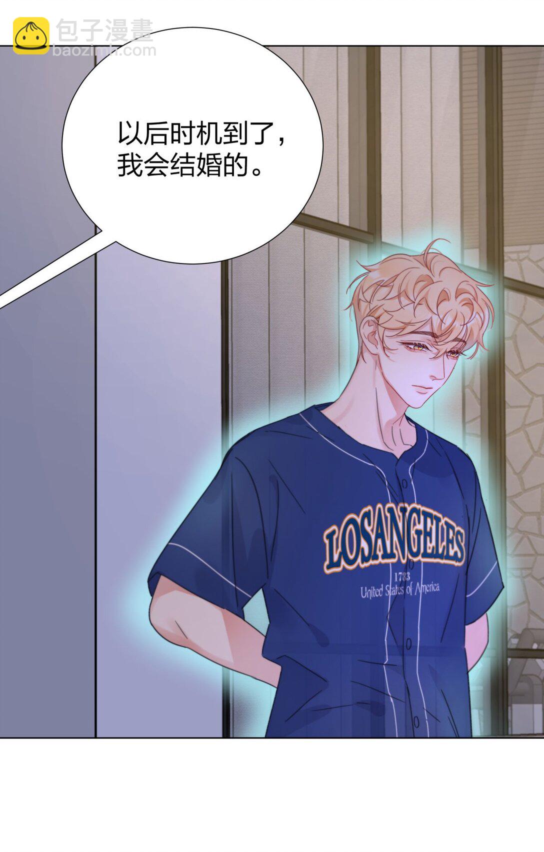 23 我们接吻了-第23话