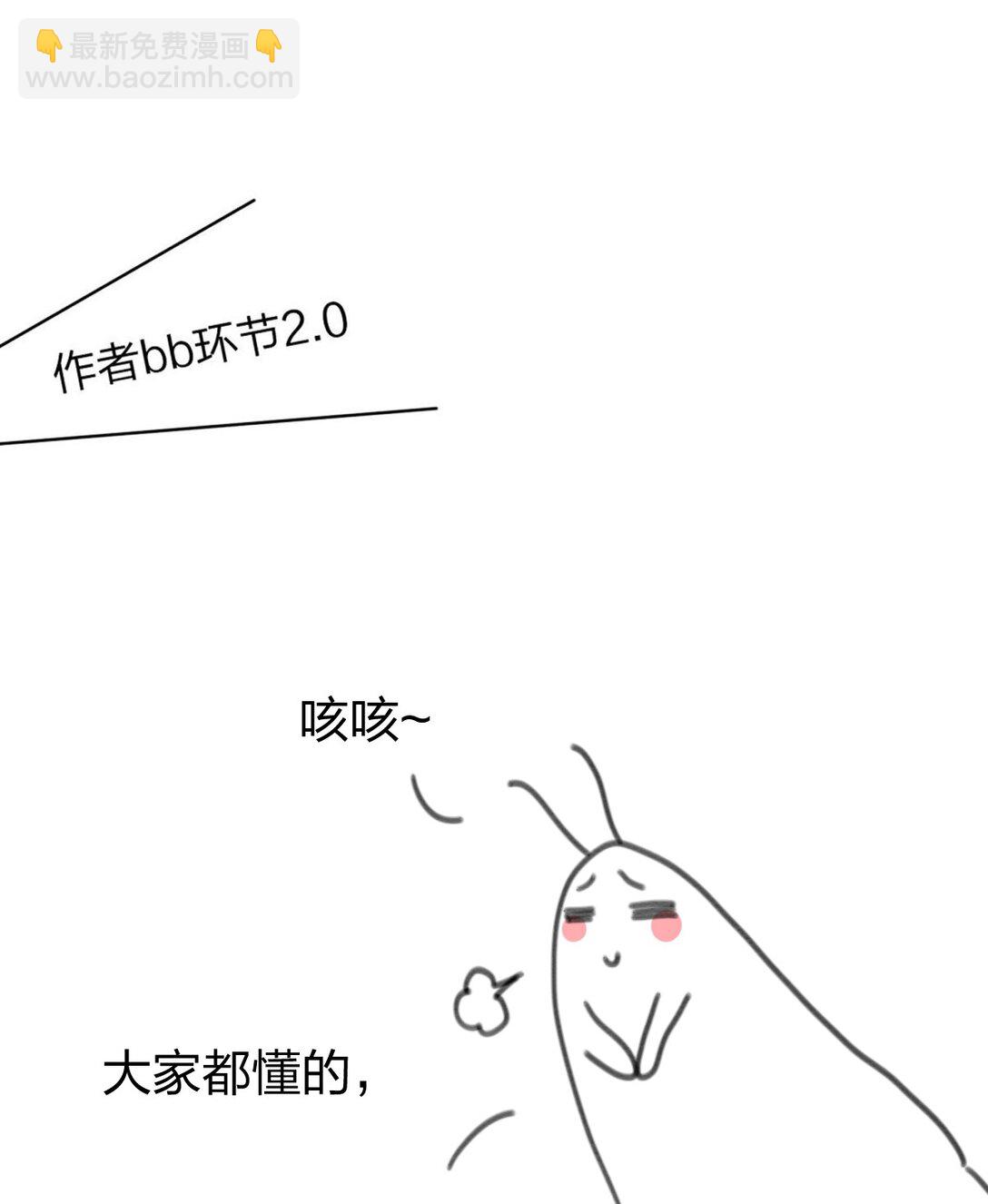 23 我们接吻了-第23话