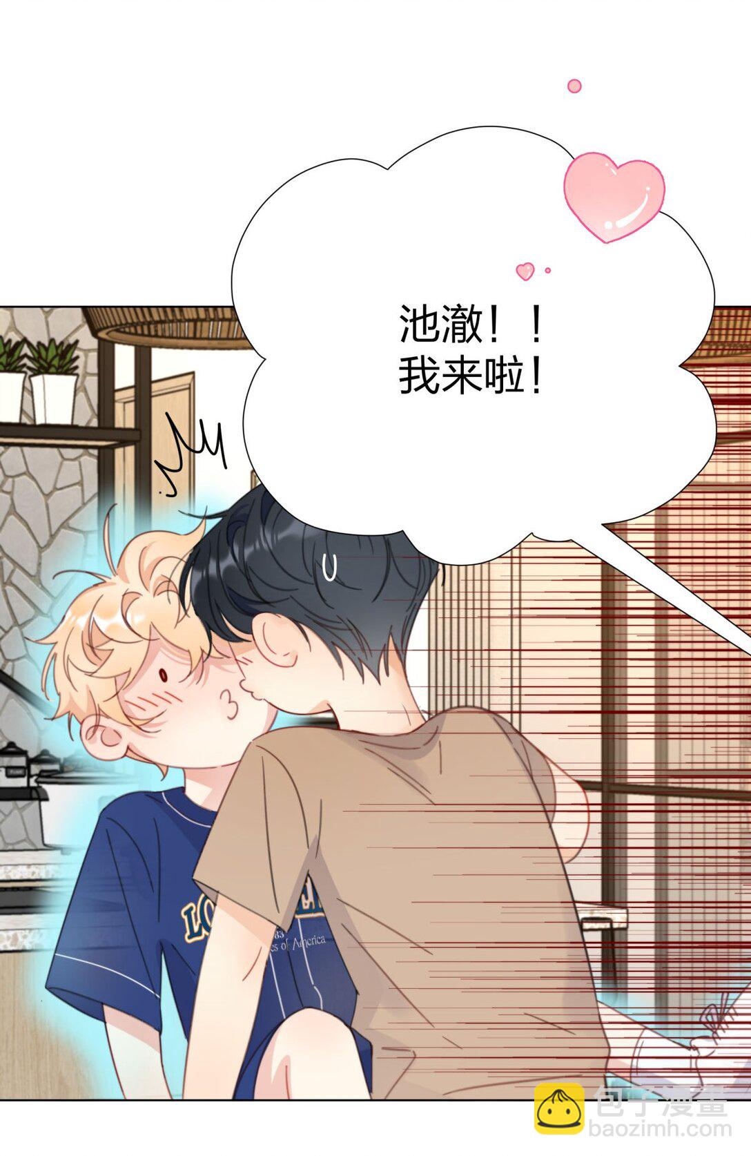 23 我们接吻了-第23话