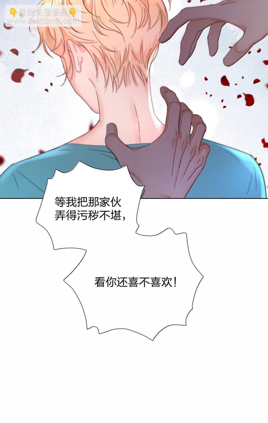 25 互相猜测的心-第25话