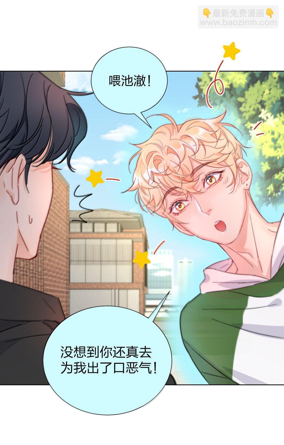 25 互相猜测的心-第25话