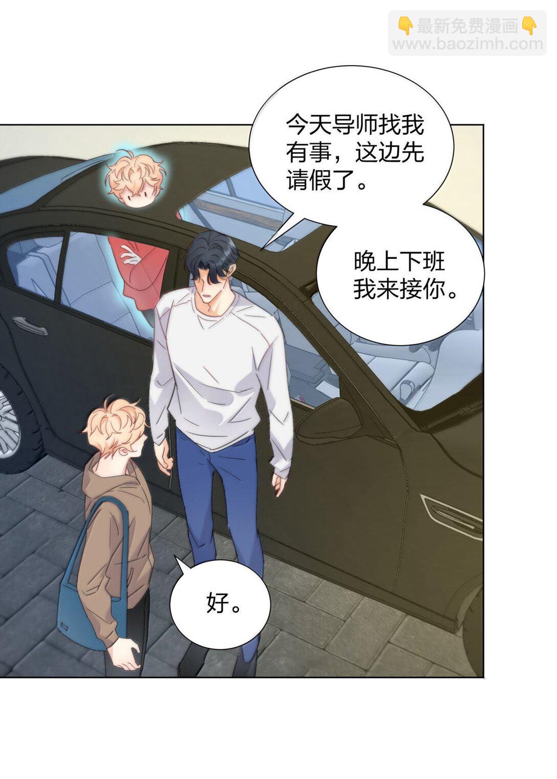 25 互相猜测的心-第25话