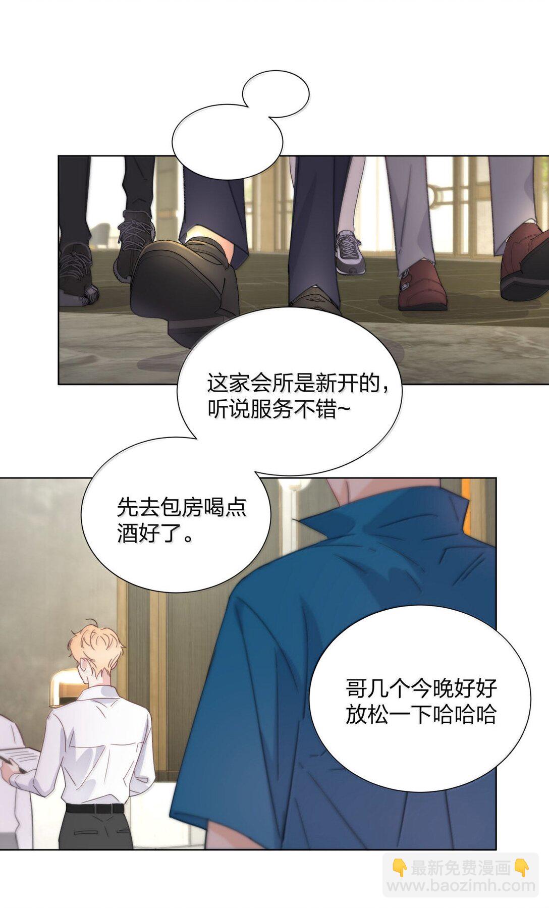 25 互相猜测的心-第25话