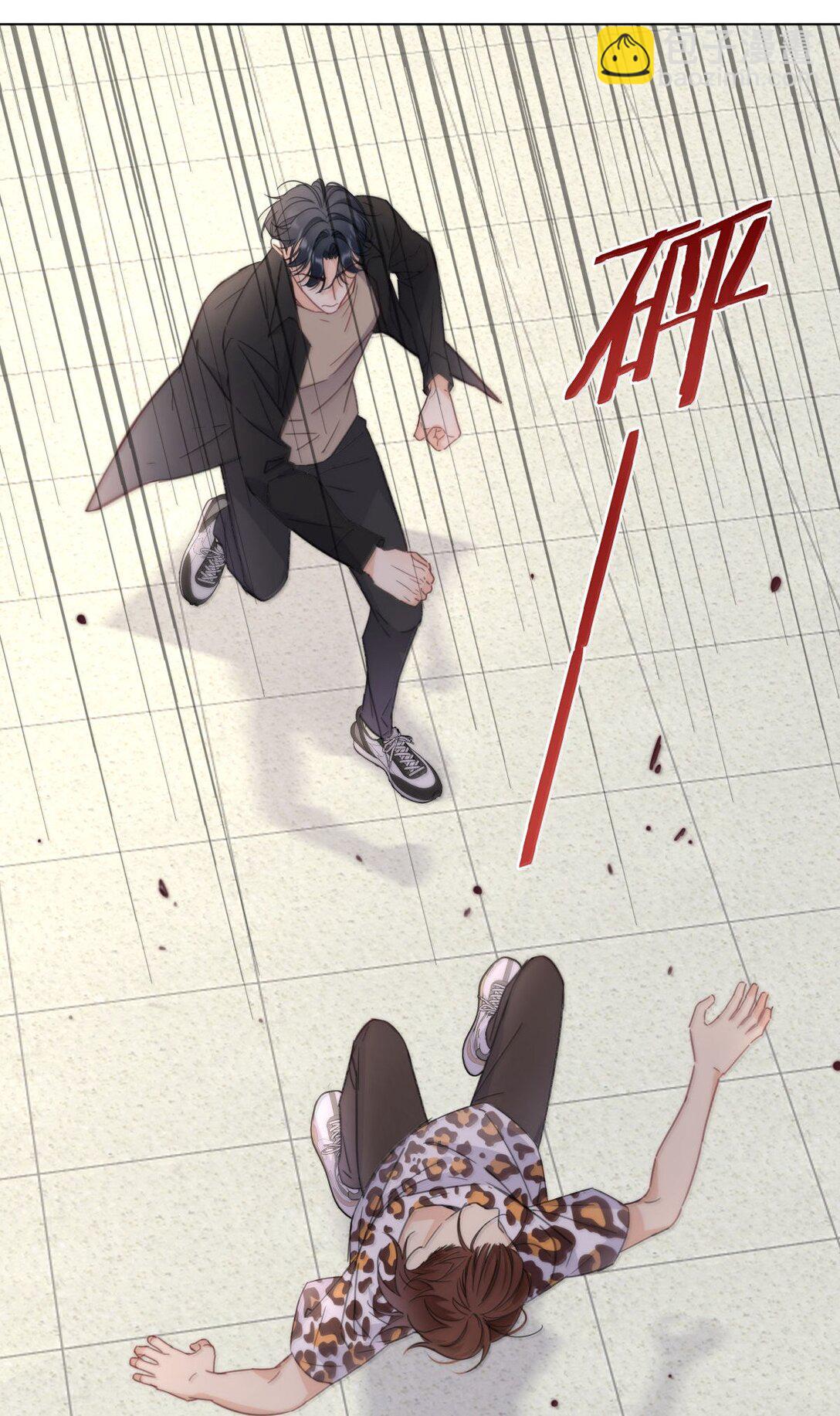 25 互相猜测的心-第25话