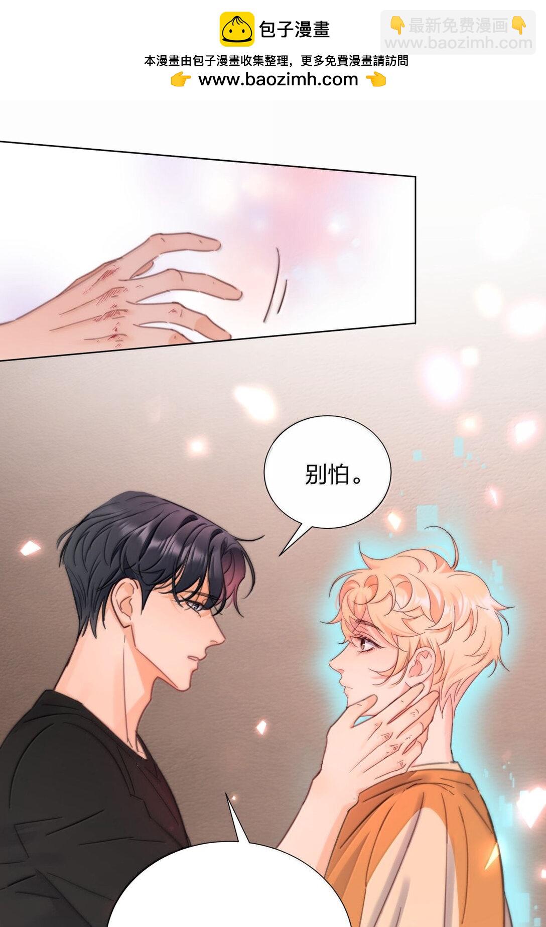 27 开始疯魔-第27话