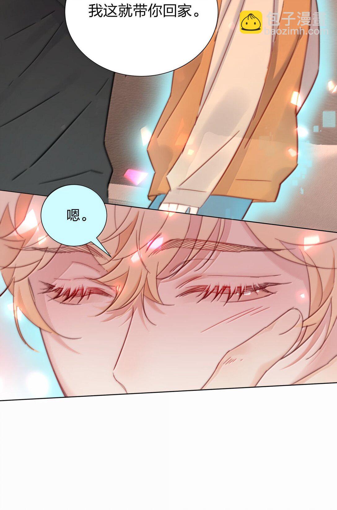 27 开始疯魔-第27话