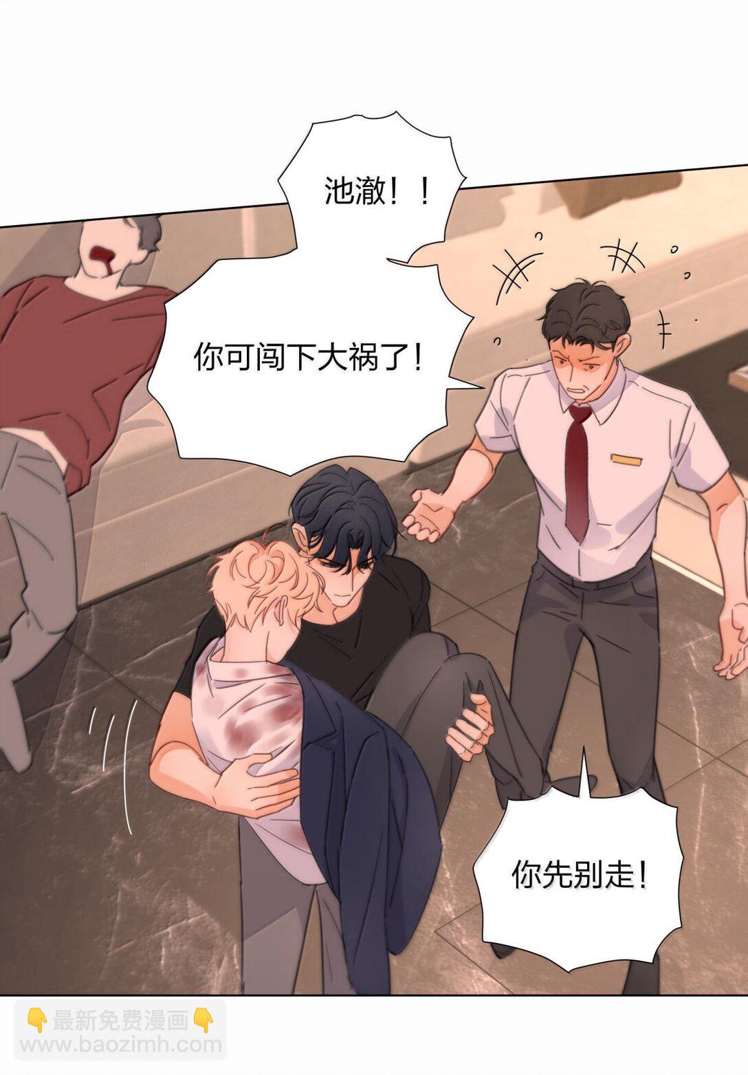 27 开始疯魔-第27话