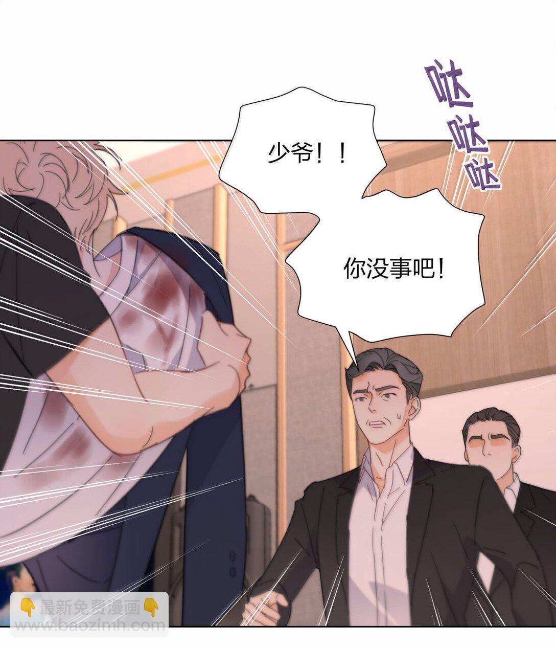 27 开始疯魔-第27话