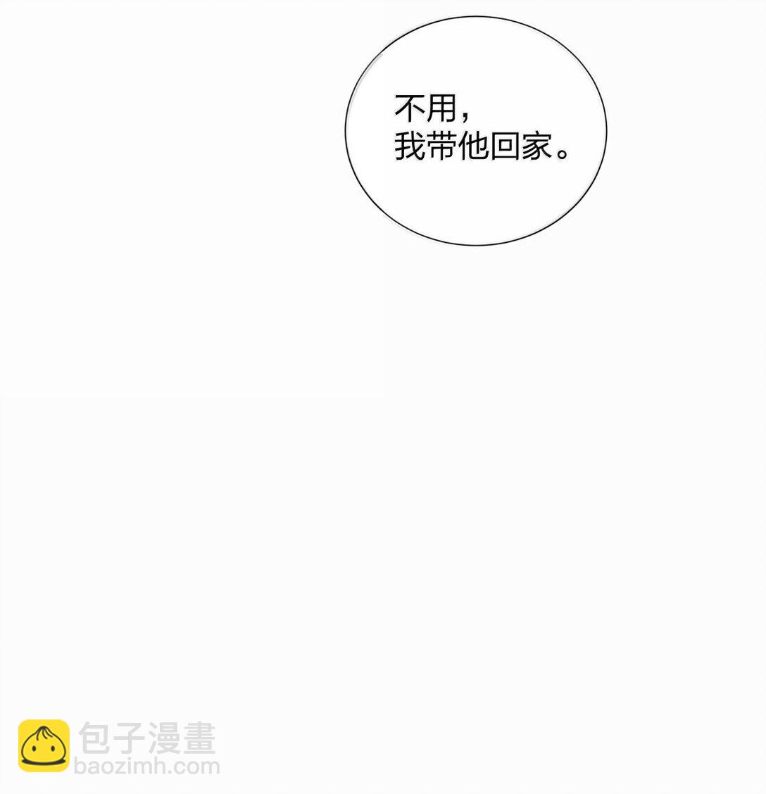 27 开始疯魔-第27话