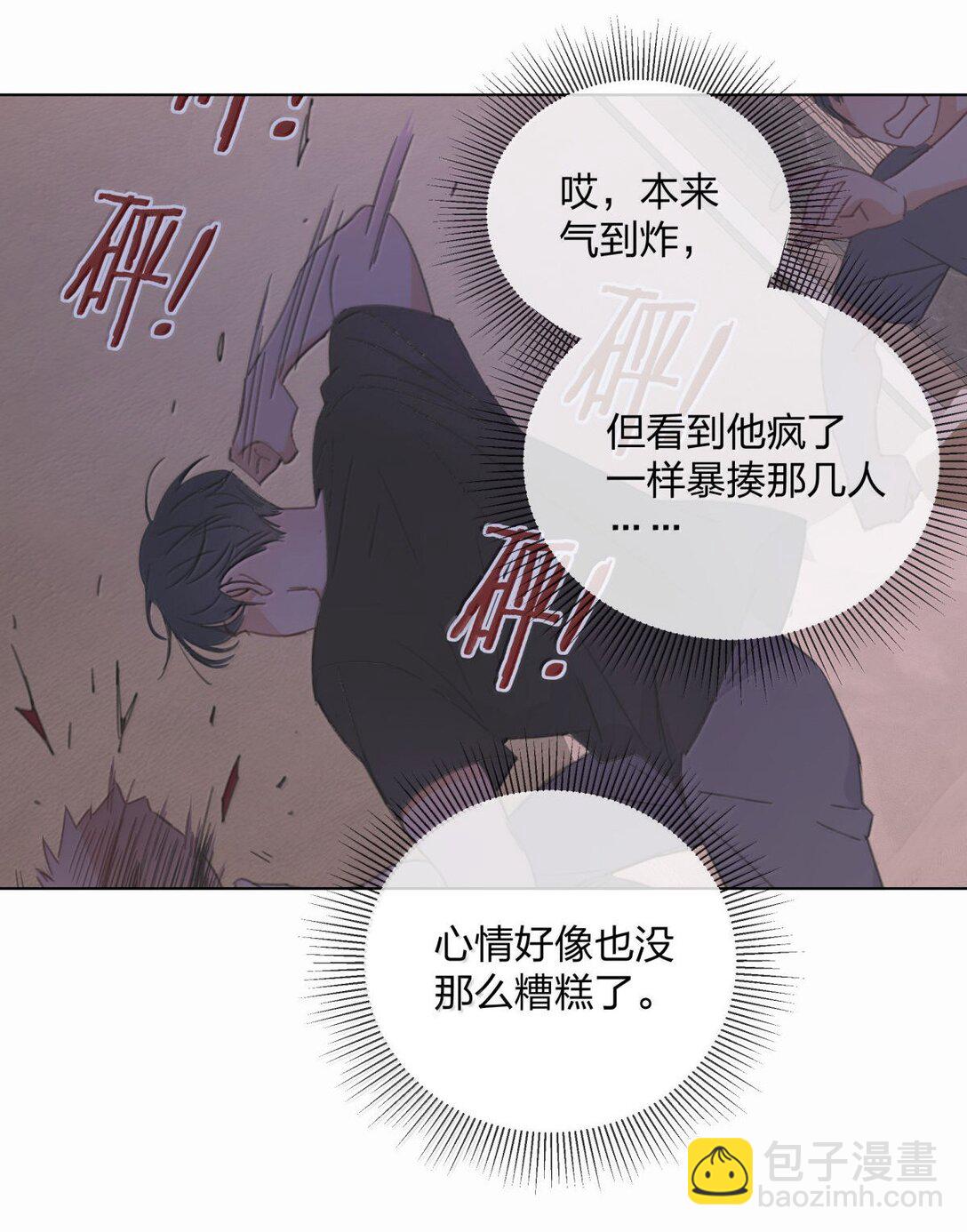 27 开始疯魔-第27话