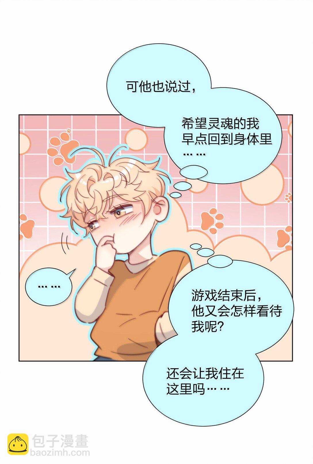 27 开始疯魔-第27话