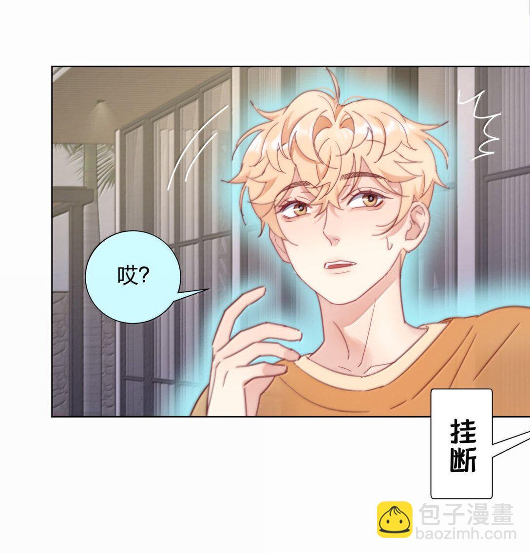 27 开始疯魔-第27话