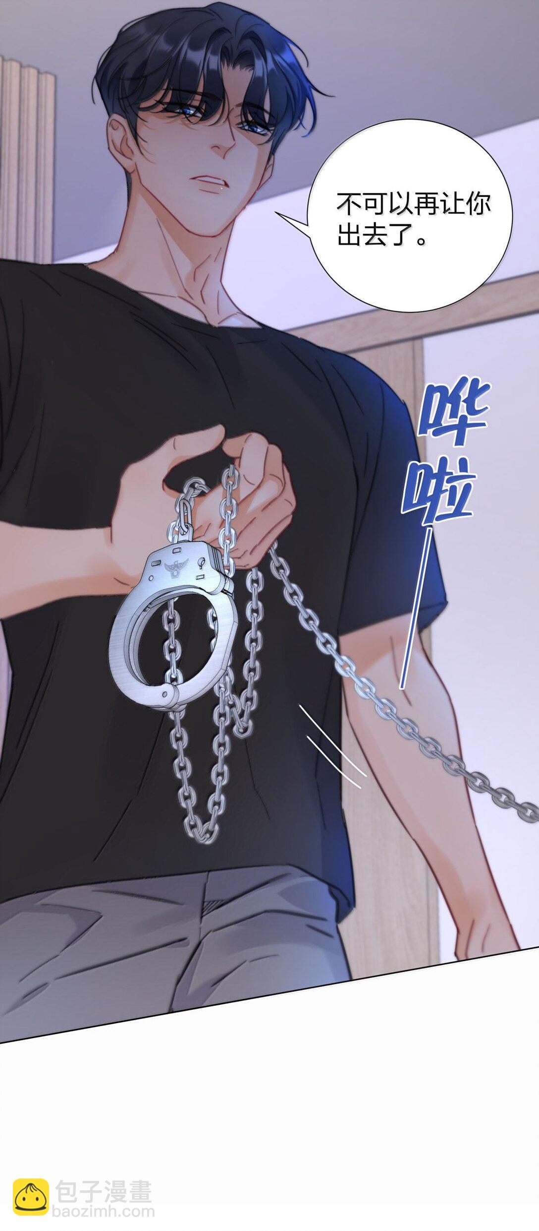 27 开始疯魔-第27话