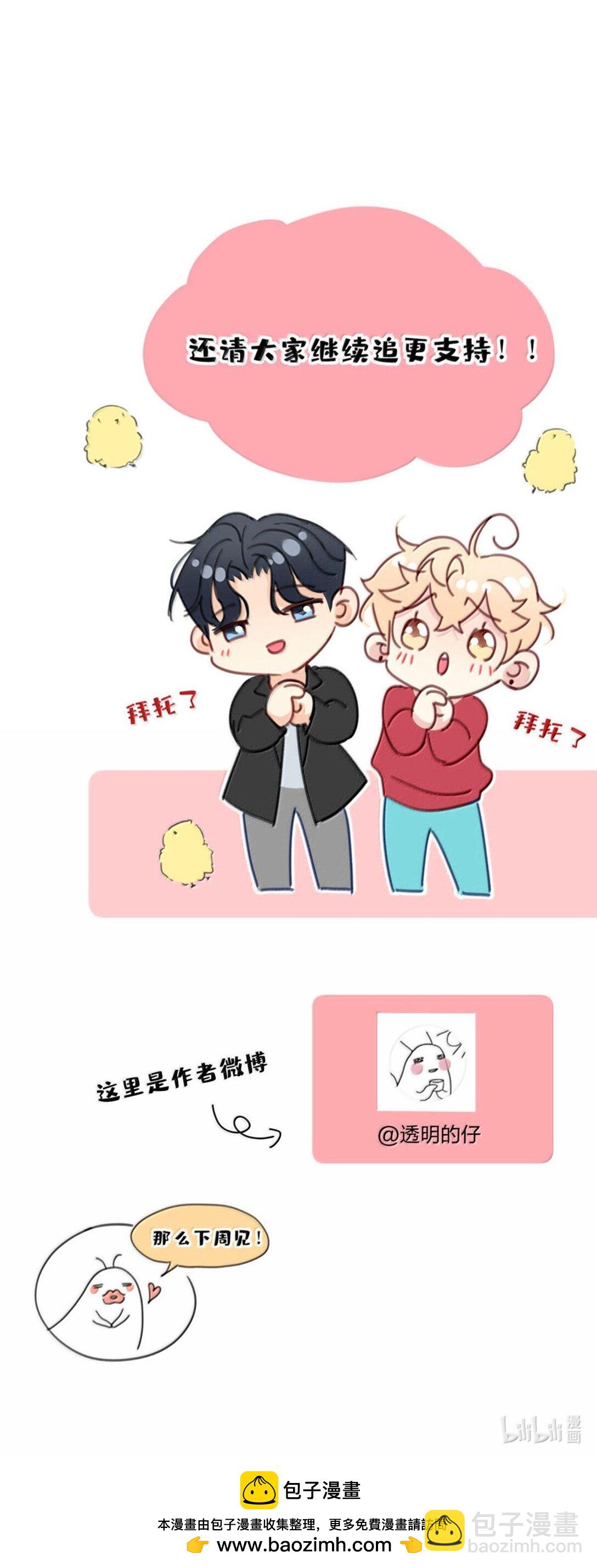 27 开始疯魔-第27话