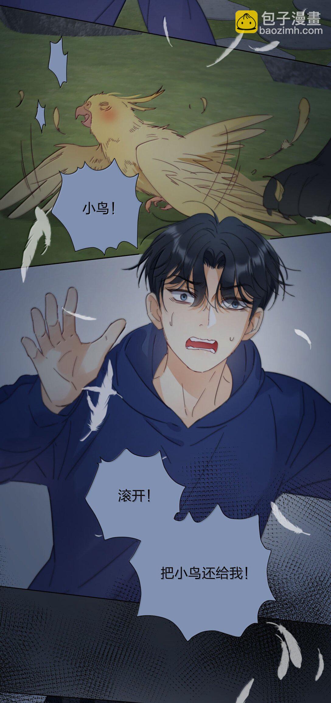 27 开始疯魔-第27话