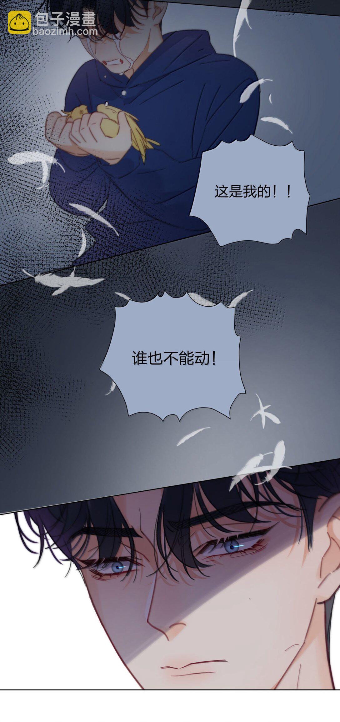 27 开始疯魔-第27话