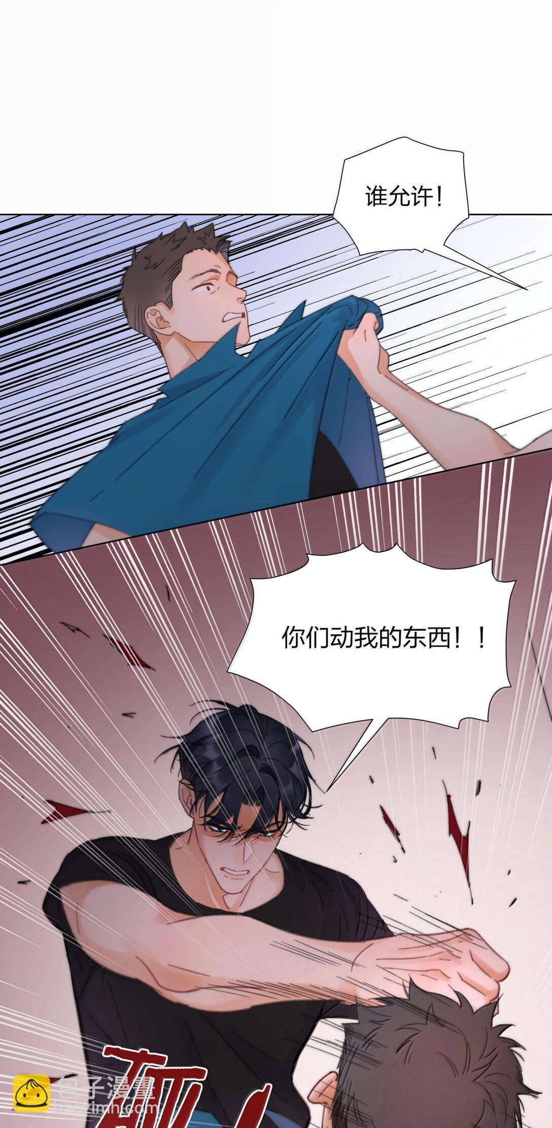 27 开始疯魔-第27话