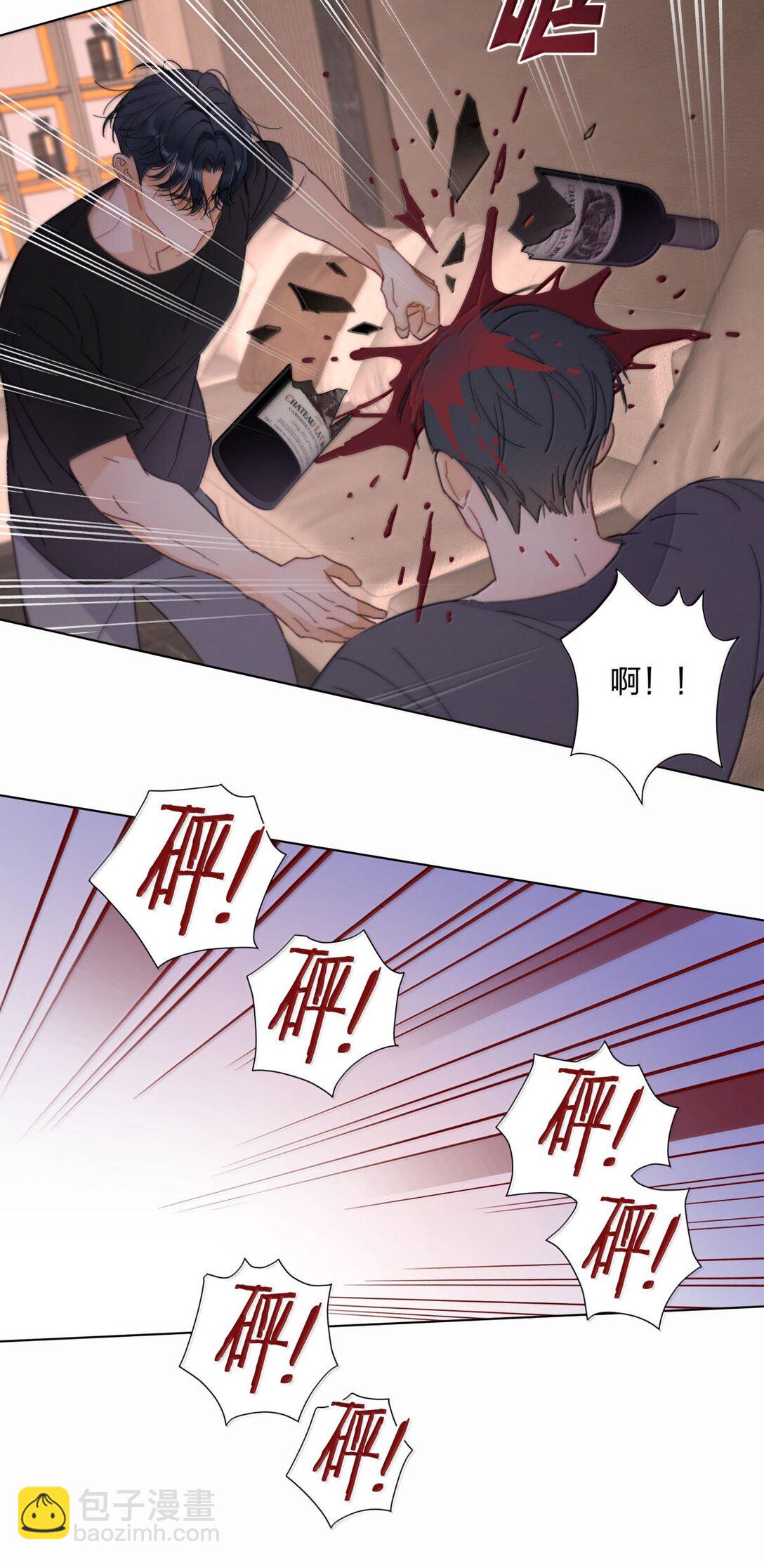 27 开始疯魔-第27话