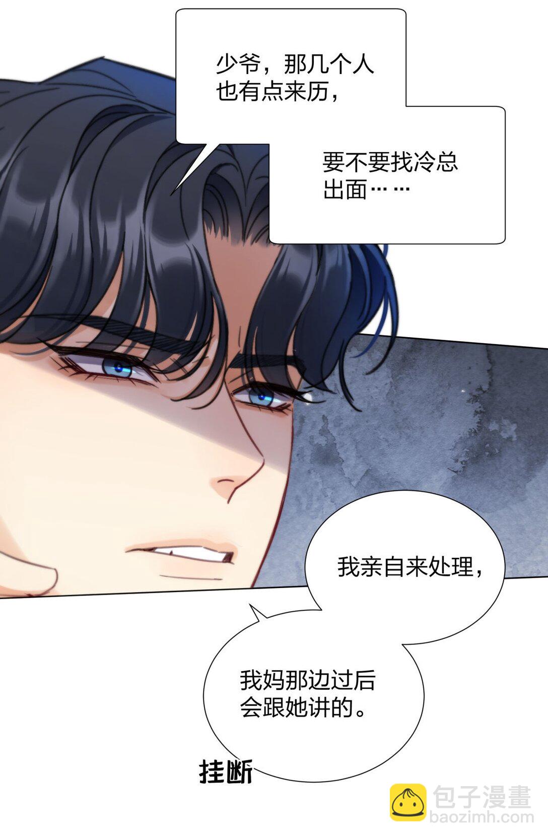 29 主动的身体-第29话