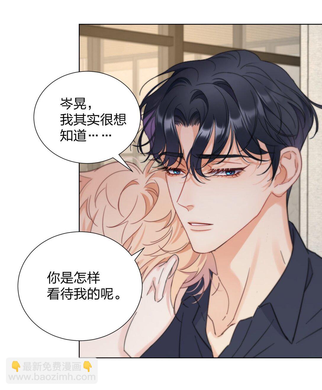 29 主动的身体-第29话