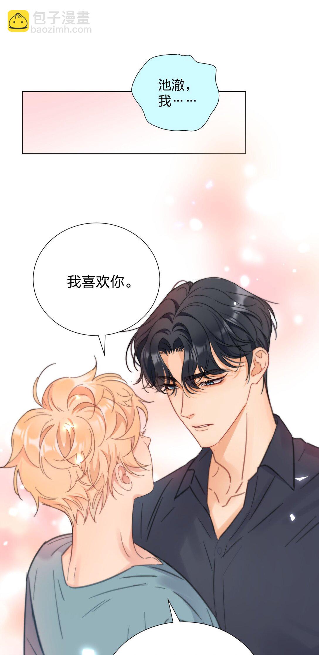 29 主动的身体-第29话