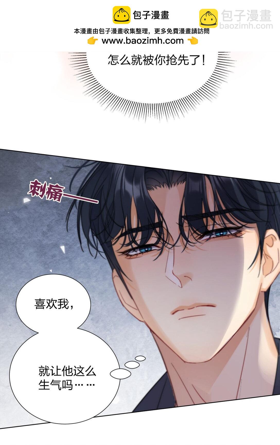 29 主动的身体-第29话