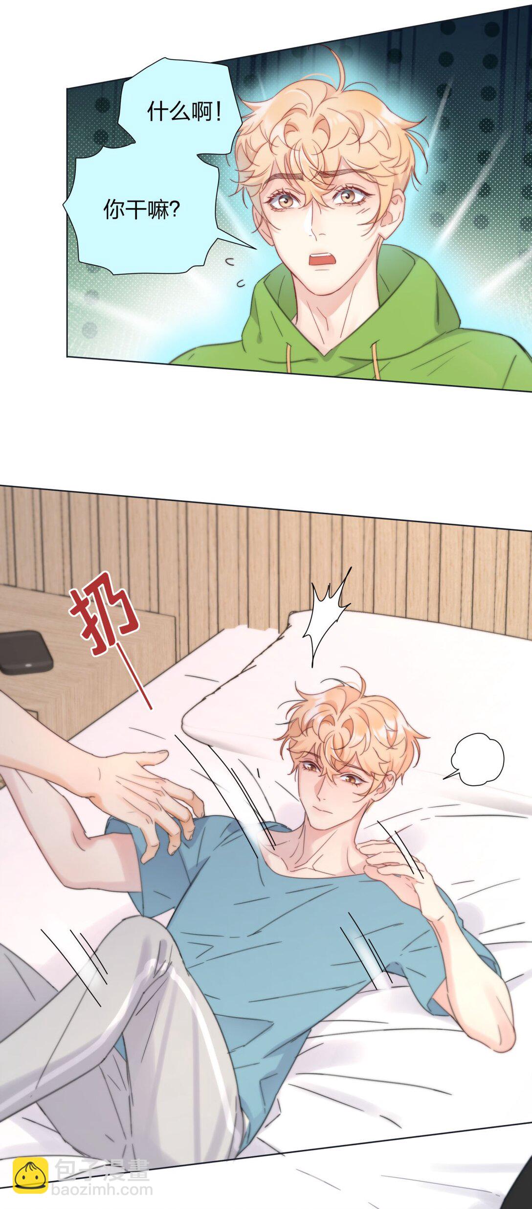 29 主动的身体-第29话