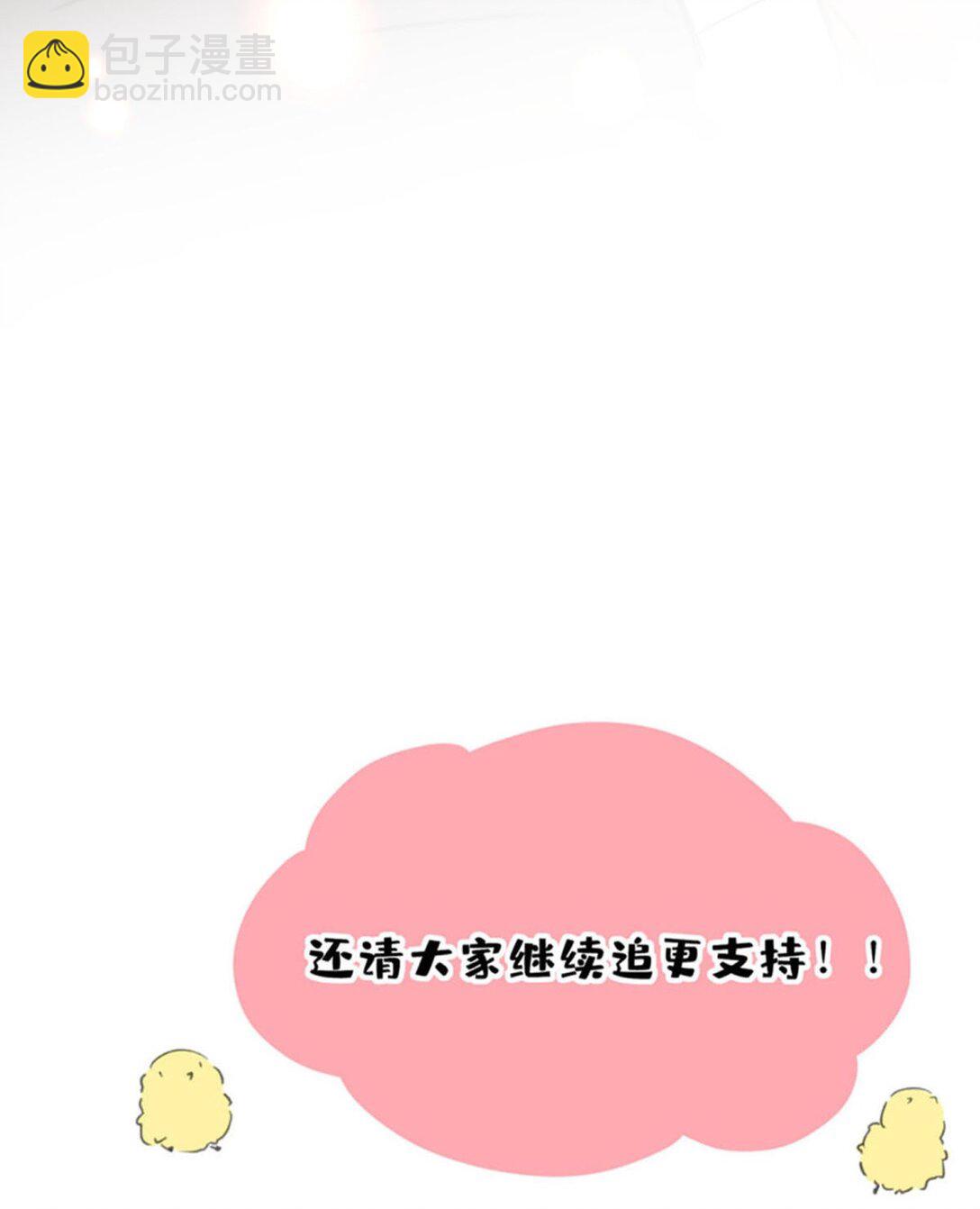 29 主动的身体-第29话