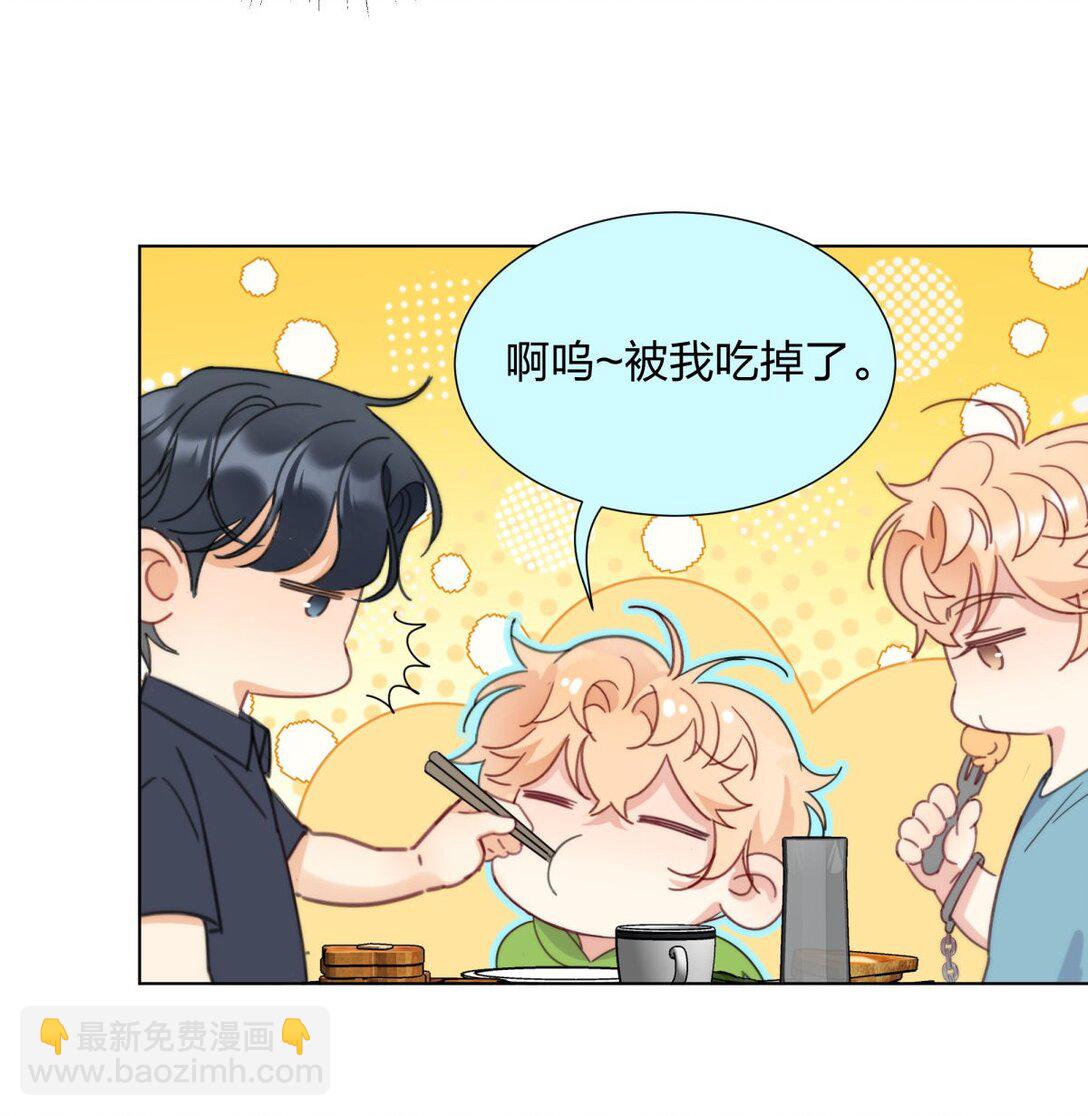 29 主动的身体-第29话