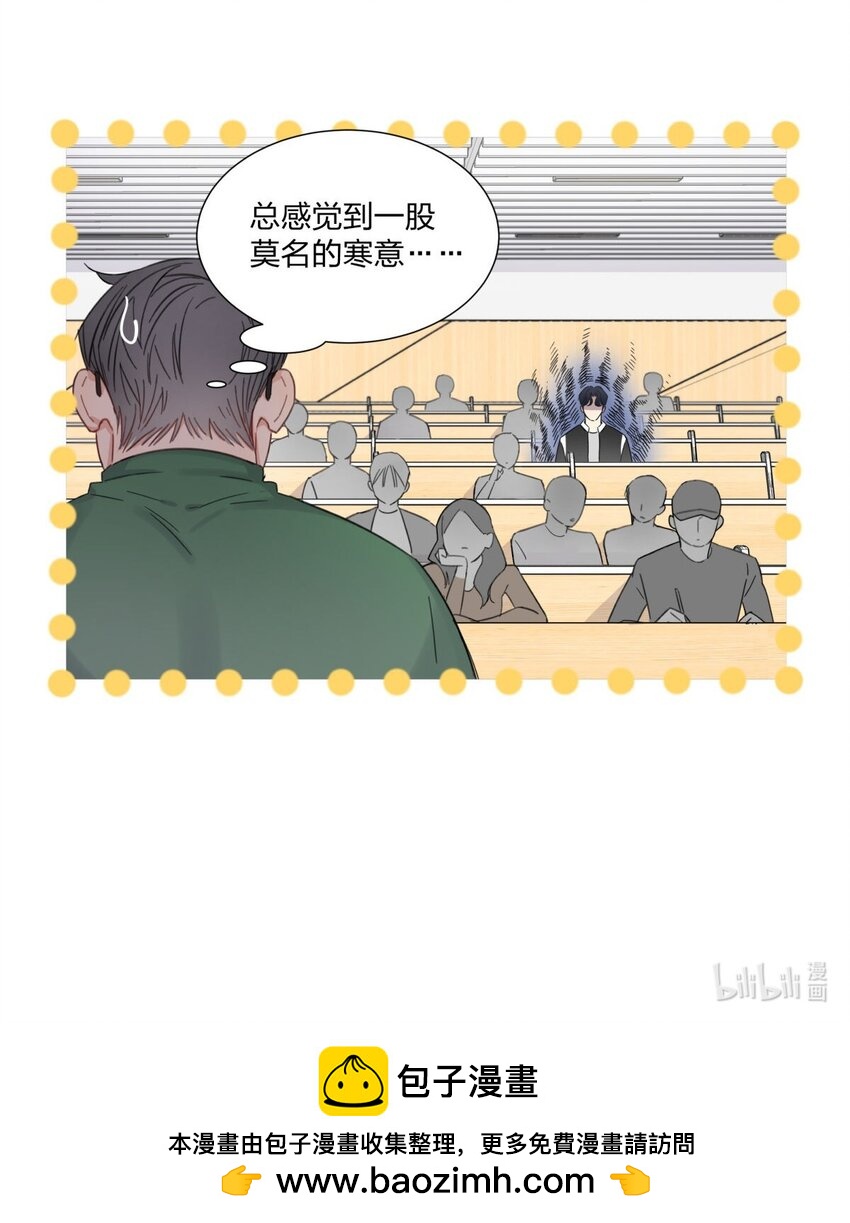 03 被迫捆绑的开始-第3话