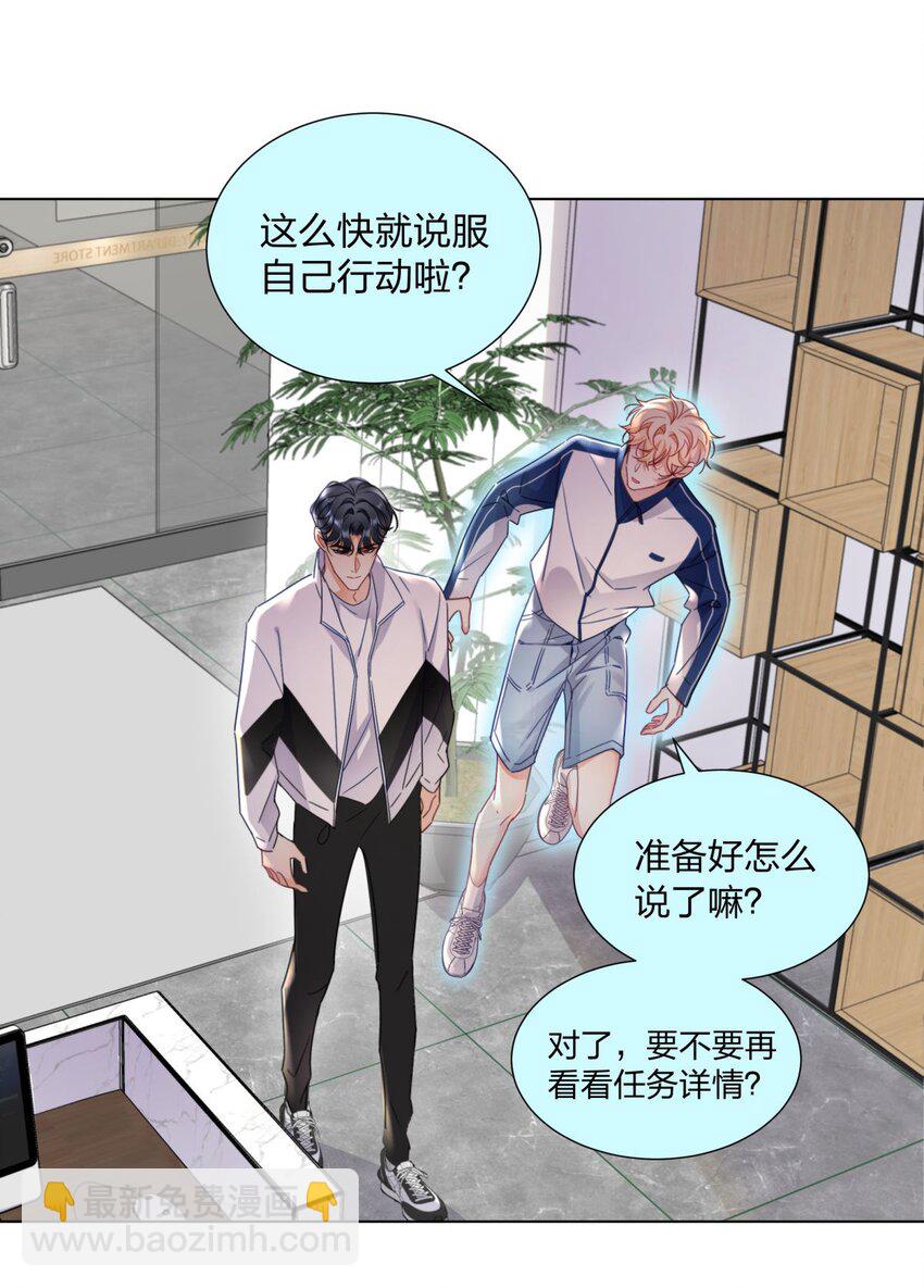 05 棘手的&ldquo;敌人&rdquo;-第5话