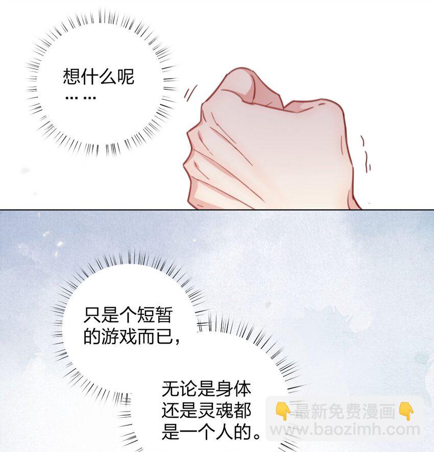 05 棘手的&ldquo;敌人&rdquo;-第5话