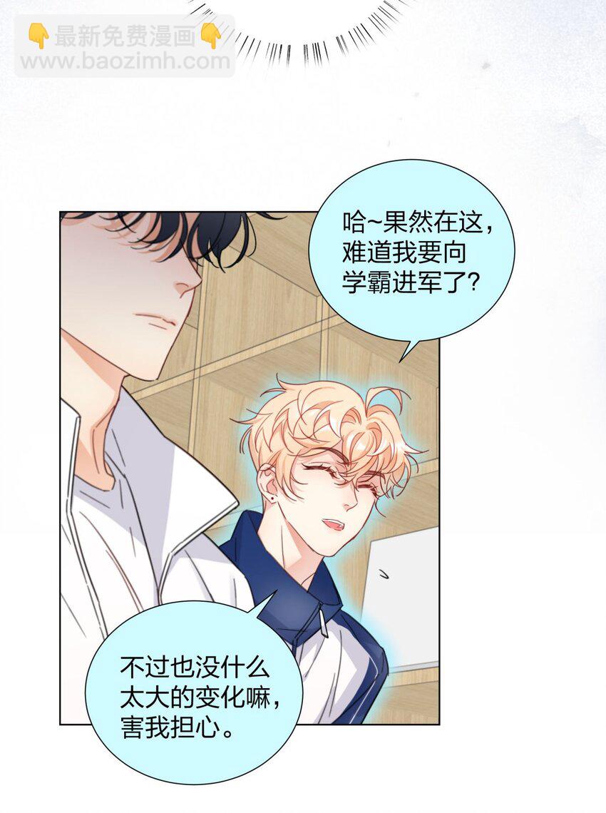 05 棘手的&ldquo;敌人&rdquo;-第5话